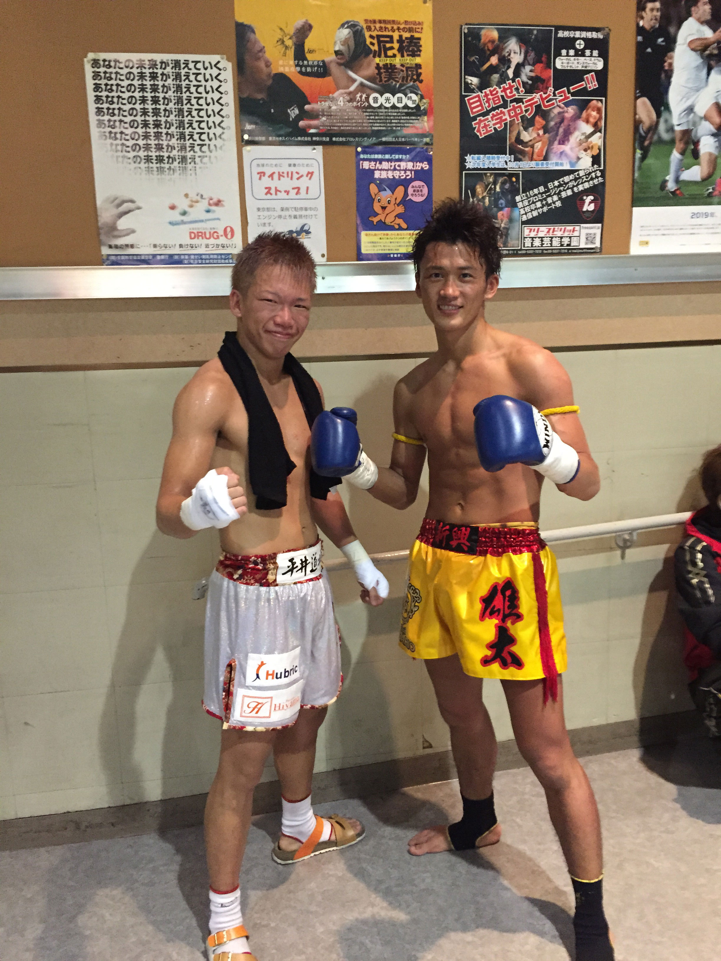 キックボクシングジム 神奈川県厚木市 Shinkoh Muaythai Gym